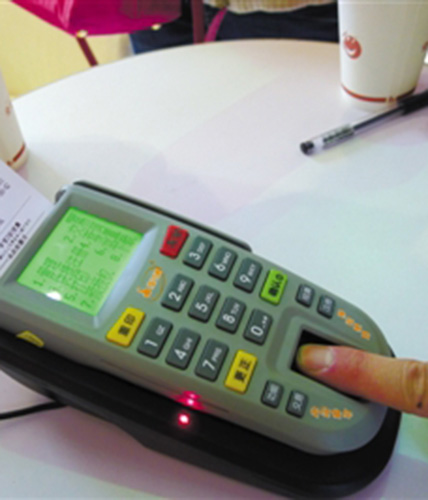 POS machine payment